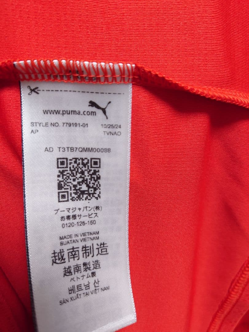 PUMA　2025 ポルトガル代表　クリスティアーノ・ロナウド　長袖