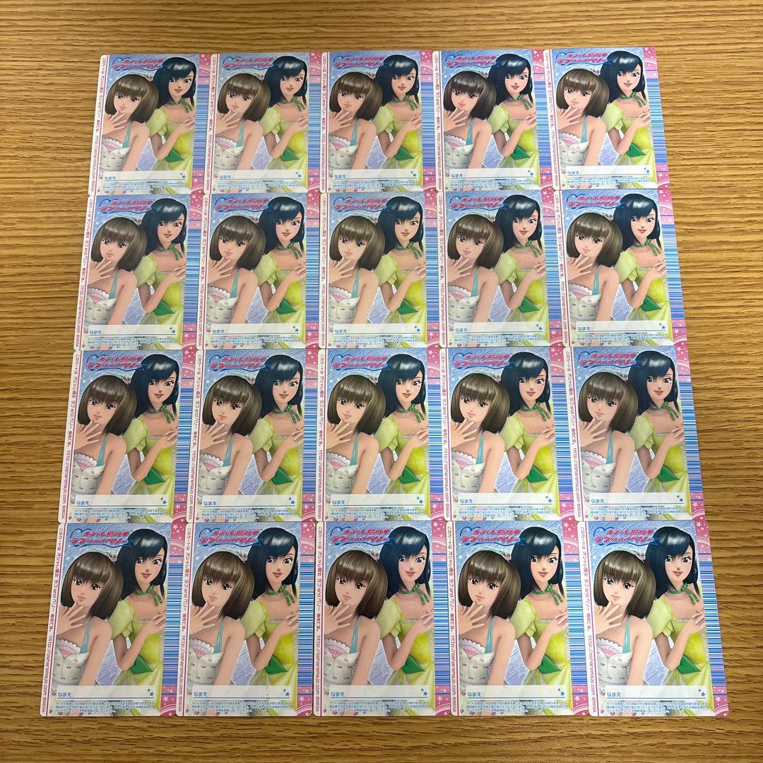 72枚　オシャレ魔女ラブandベリー　2007春ベリーコレクション