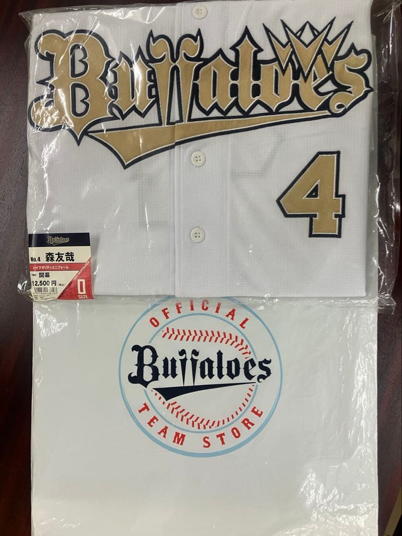 オリックスバファローズ ユニフォーム 番号4 森友哉