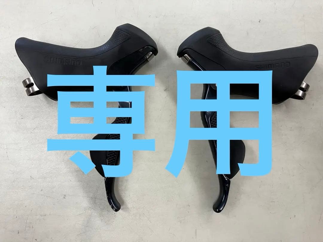 専用ST-6870 Shimano Ultegra シフター・レバー 左右セット