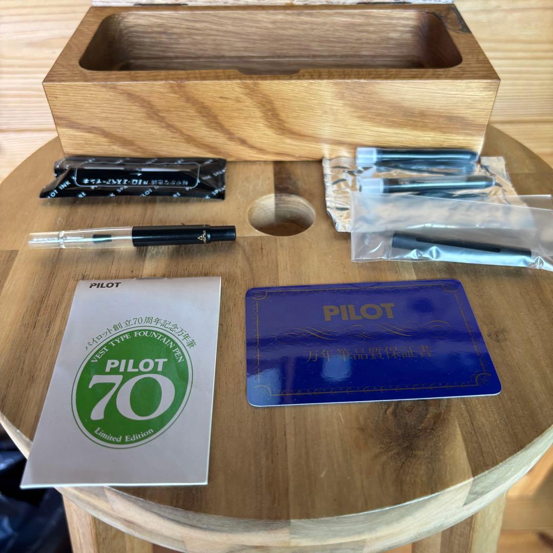 【限定品】PILOT 創立70周年 記念 万年筆　希少