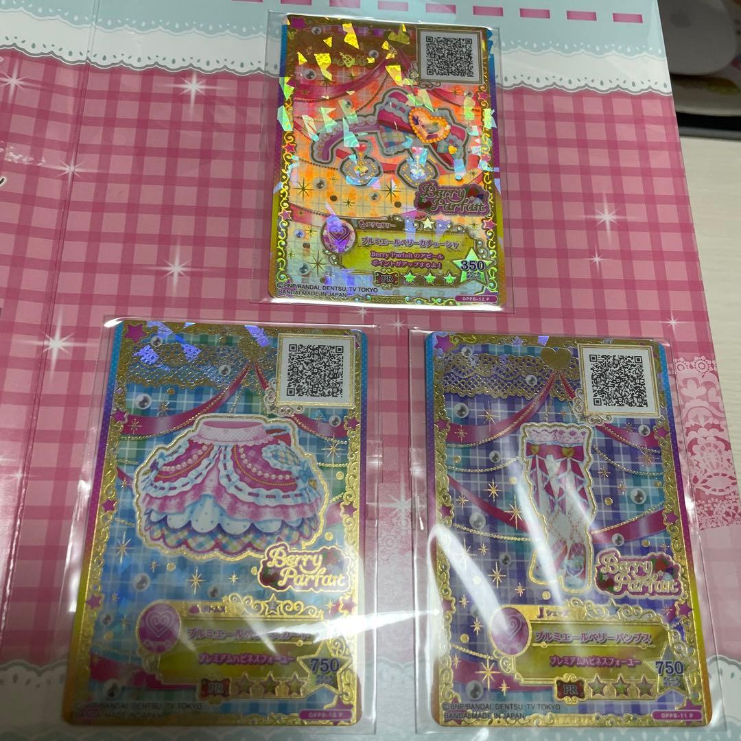 虹野ゆめ　バースデーボックス