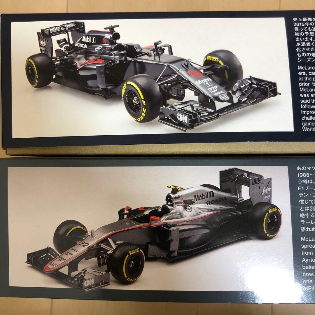 McLaren Honda MP4-31 & MP4-30 プラモデルキット
