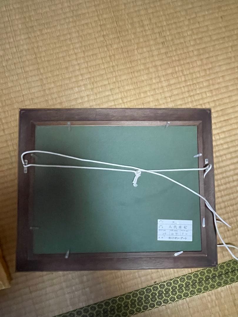 八代亜紀　『想』