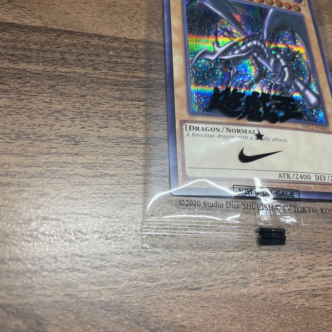 【未開封】遊戯王 NIKE ノベルティ レッドアイズブラックドラゴン 非売品