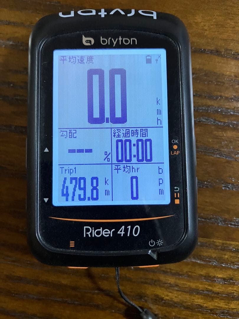 COLNAGO マスターオリンピック