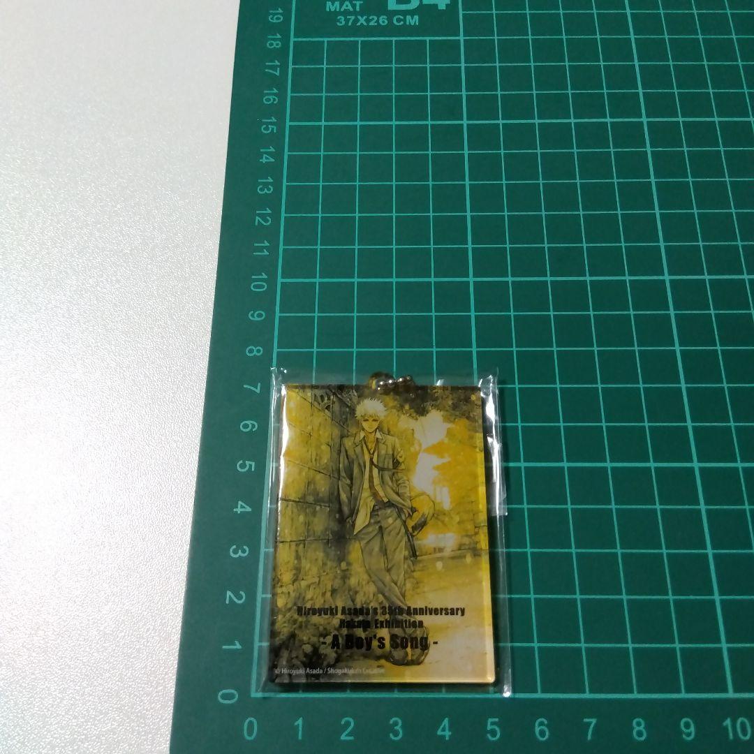 【I'll】柊仁成 浅田弘幸画業35周年記念 原画展 少年の歌 入場特典