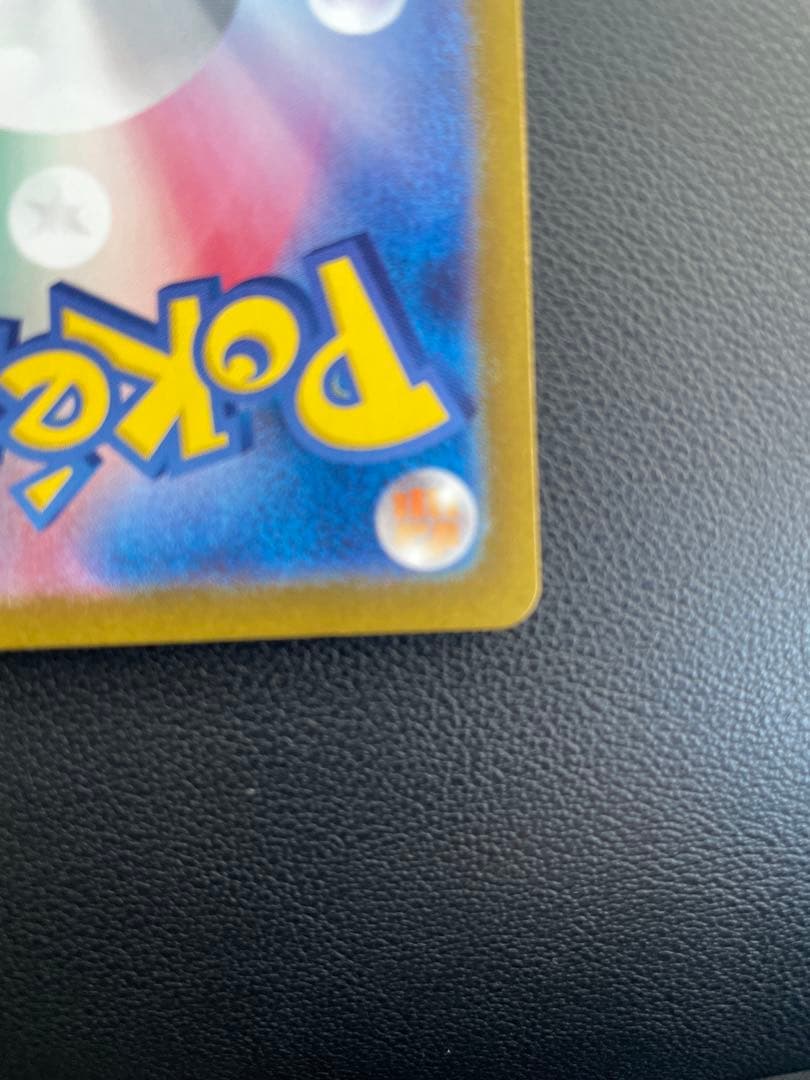 ポケモンカード　ゲッコウガex SAR