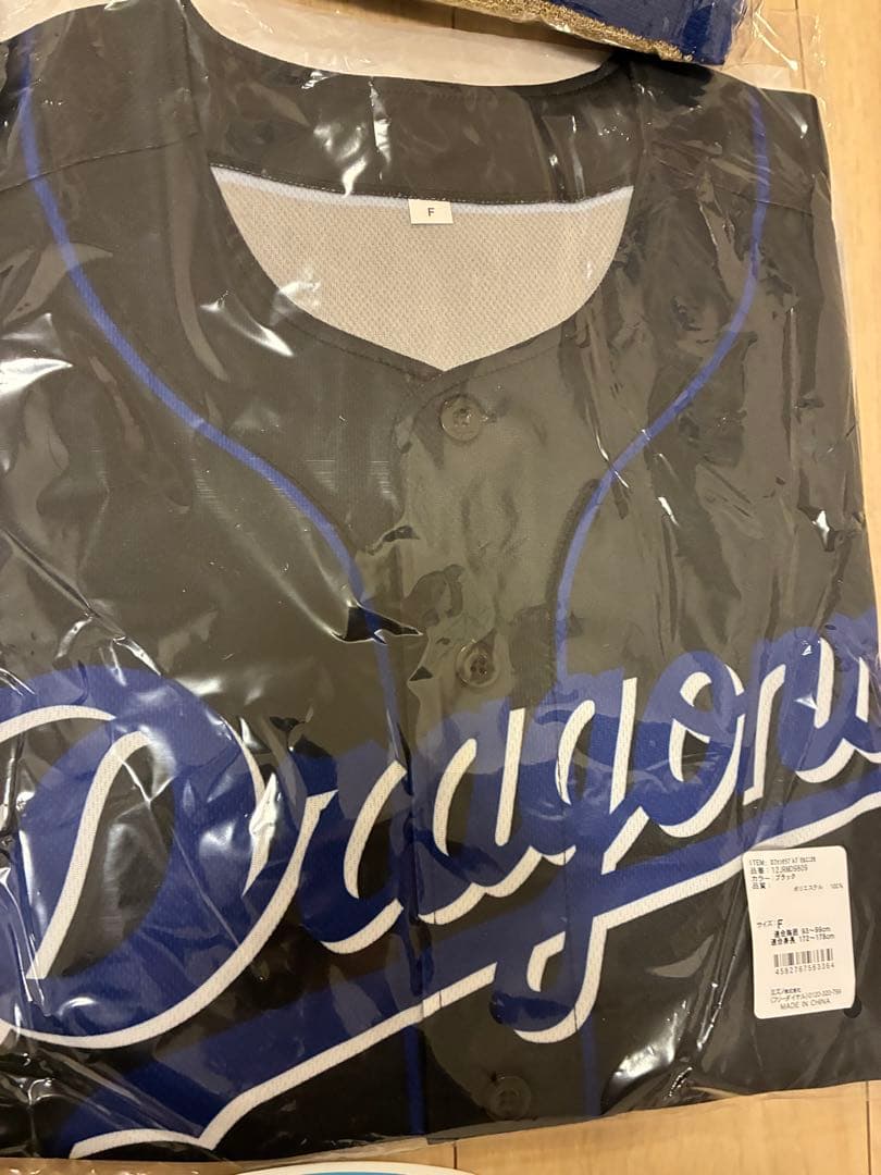 Dragons ユニフォームと応援グッズセット