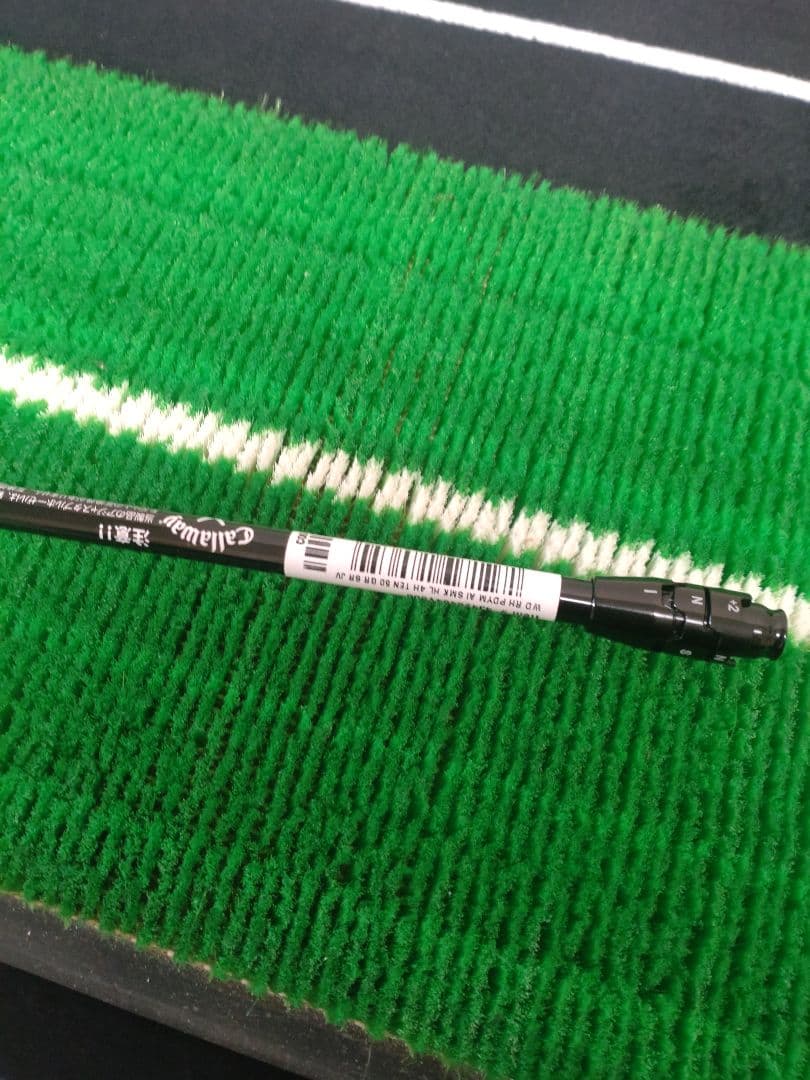 キャロウェイaiスモークHLユーティリティ aiスモークユーティリティ