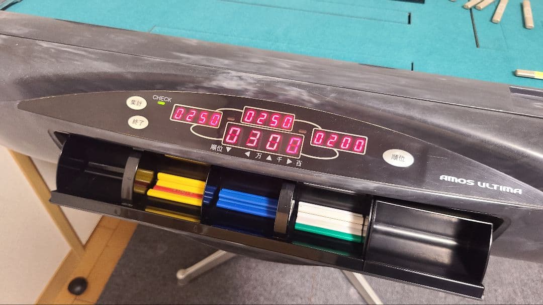 ピン1-3 G600円 アルティマ AMOS ULTIMA 設定棒全自動麻雀卓用