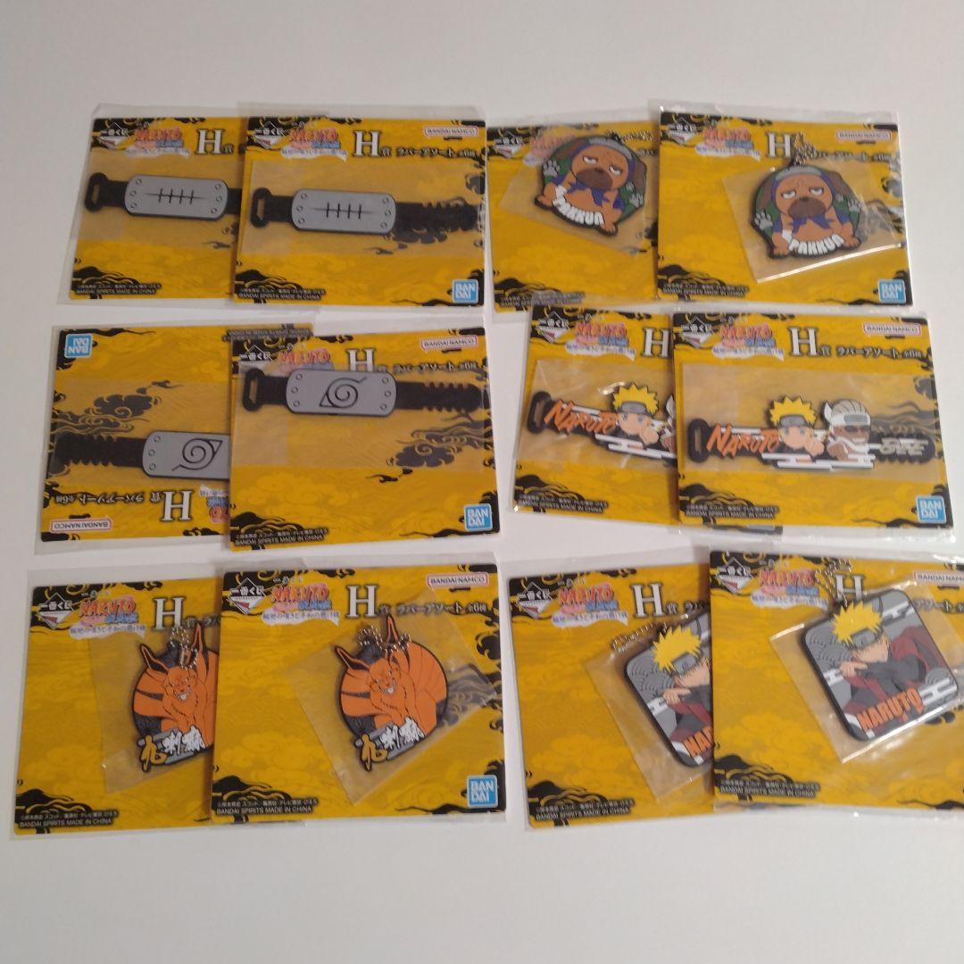 NARUTO　一番くじ　ナルト　ラストワン　フィギュア　まとめ売り