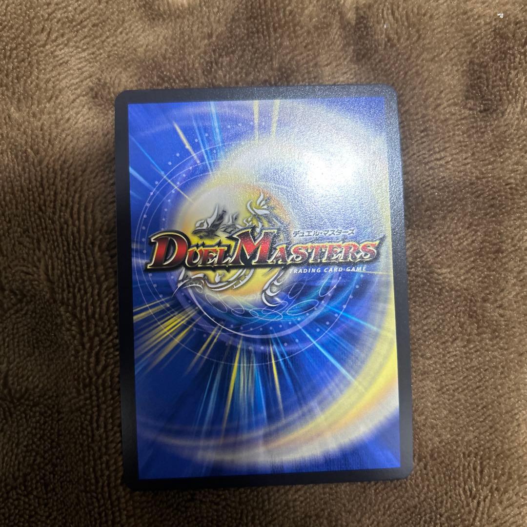 デュエマ引退品