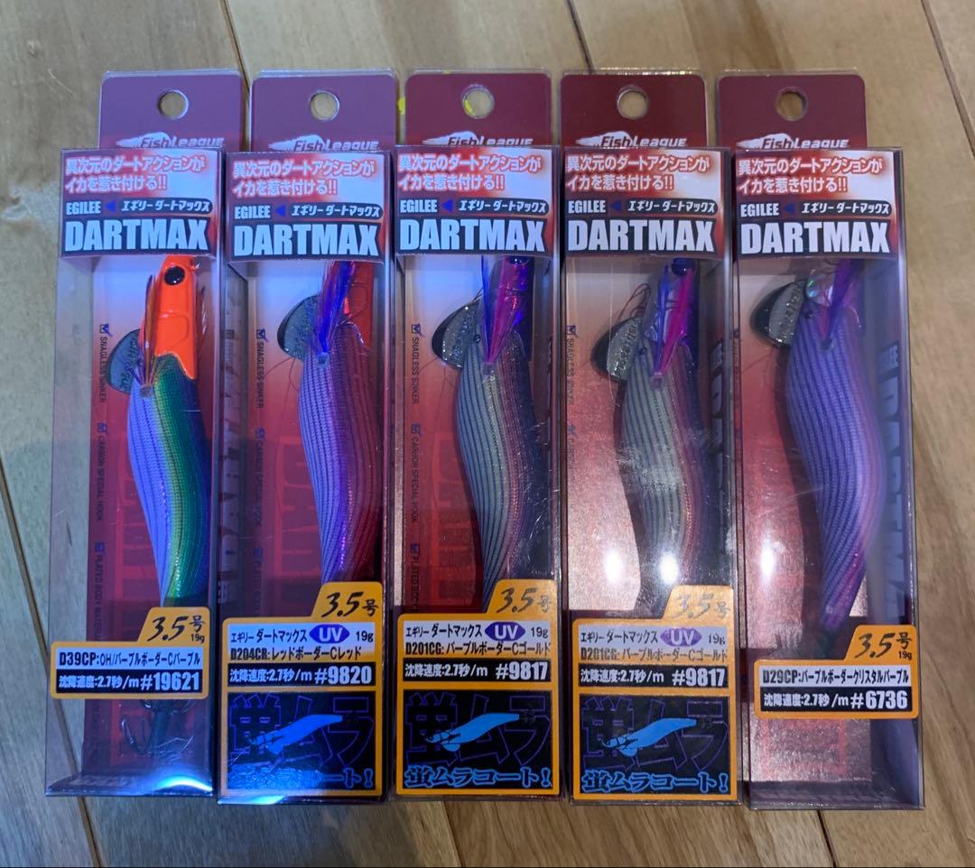 ダートマックス　3.5号 5個セット