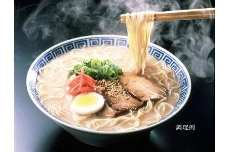 大特￥19000　人気 おすすめ 旨い　ラーメン博多長浜豚骨ラーメン
