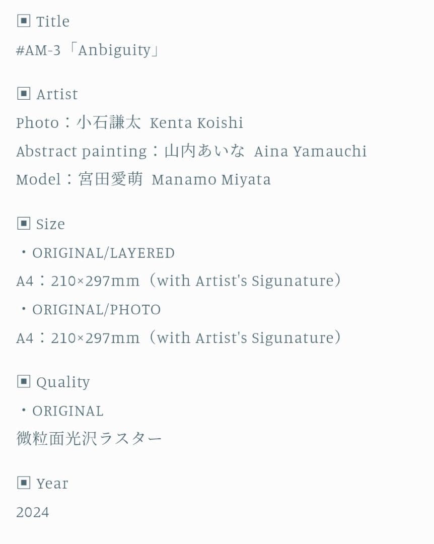 日向坂46　宮田愛萌　油絵アート　額縁　パーカー　　ミニ写真集