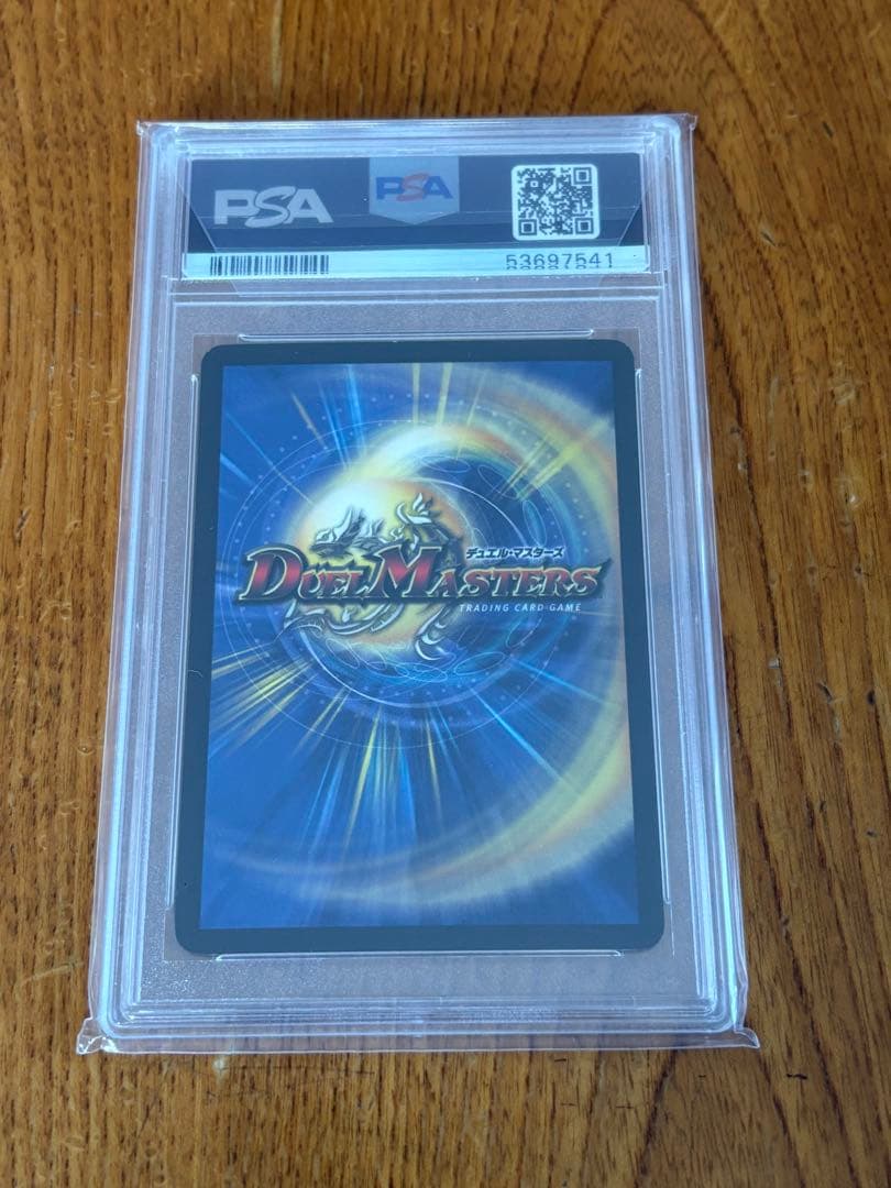 フェアリーライフ プロモ PSA8.5 ars bgs psa デュエマ