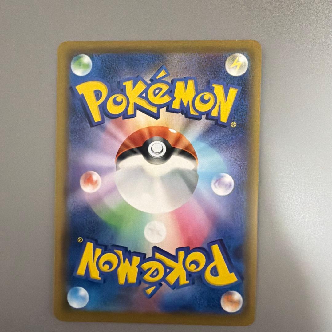 【傷あり】レシラム＆ゼクロム SR