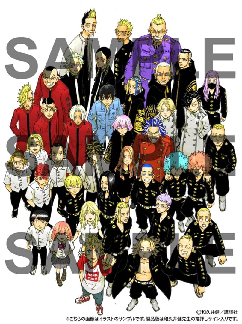 東京リベンジャーズ完結記念複製原画