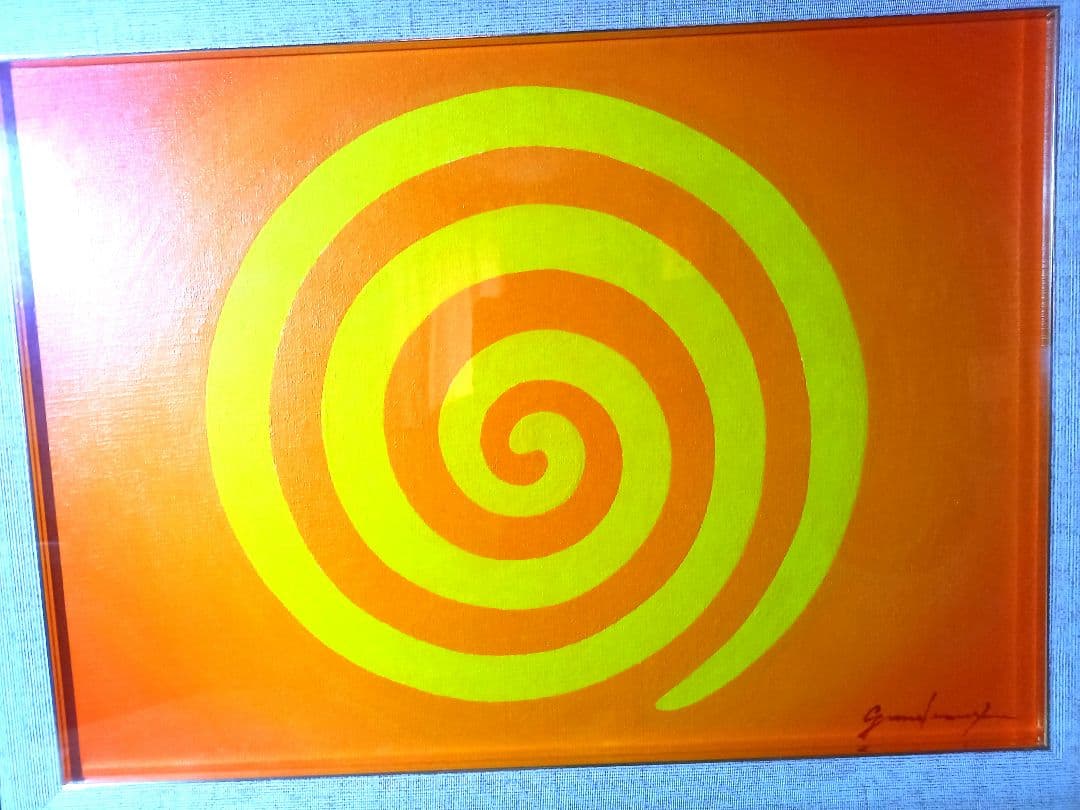 【最終価格】[真作][証明書付]がんどうあつし　スパイラル　額装