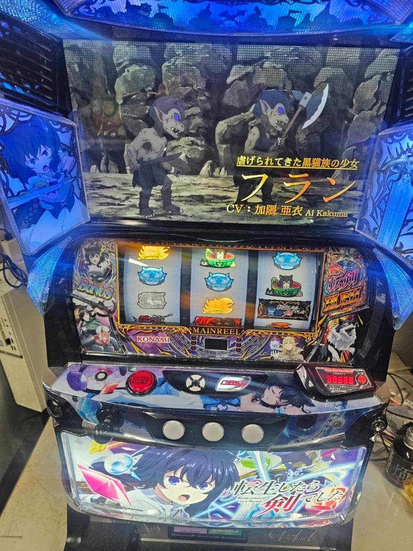 スマスロ実機　L転生したら剣でしたGT　簡易ユニットボリューム調整付