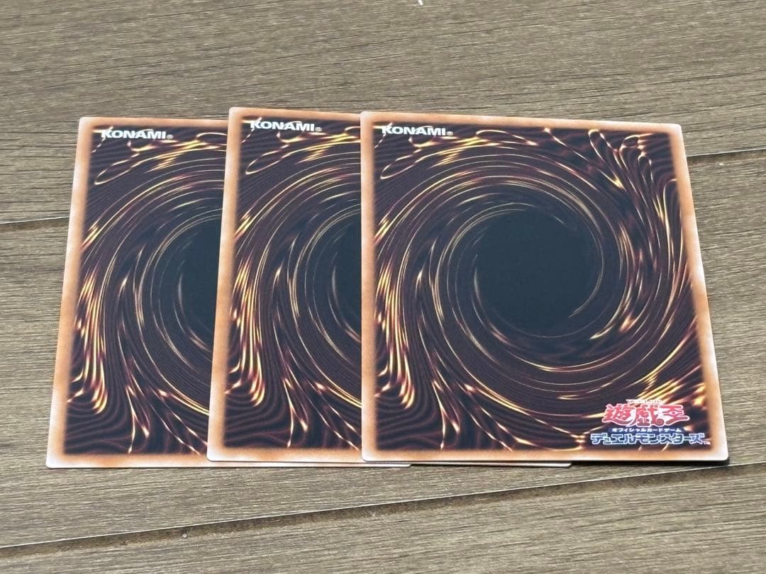 遊戯王 白の物語 烙印の気炎 ウルトラ 3枚セット