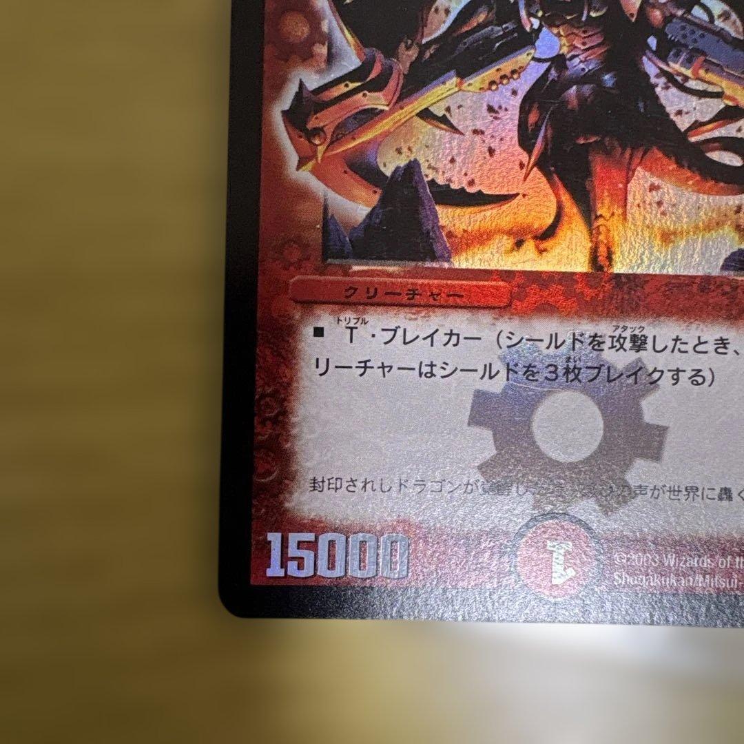 デュエマ まとめ売り