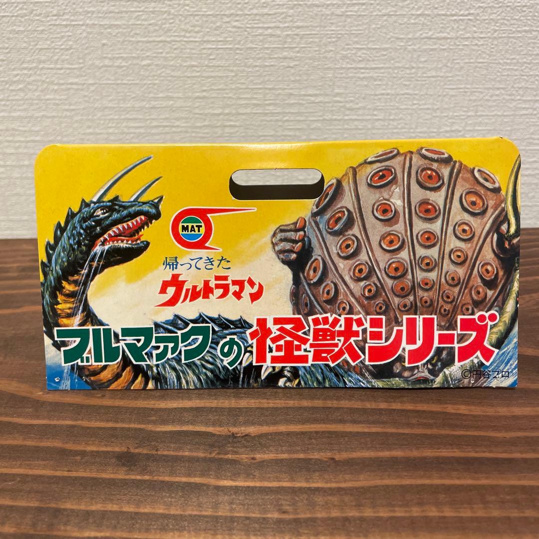 ブルマァク　ザザーン　カタログカラー　ソフビ