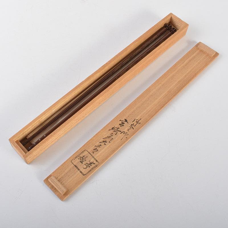 茶道具　御釜師　宮崎彦九郎造　鉄製　藤象嵌　火箸　共箱　C　6251