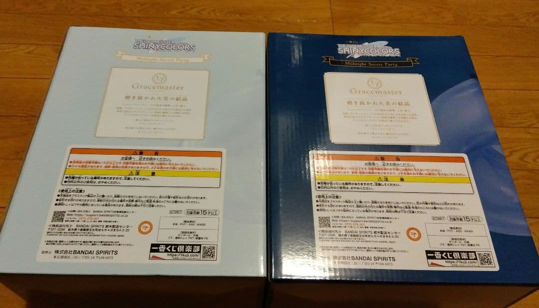 一番くじアイドルマスターシャイニーカラーズ　朝倉透フィギュア２体セットお得セット