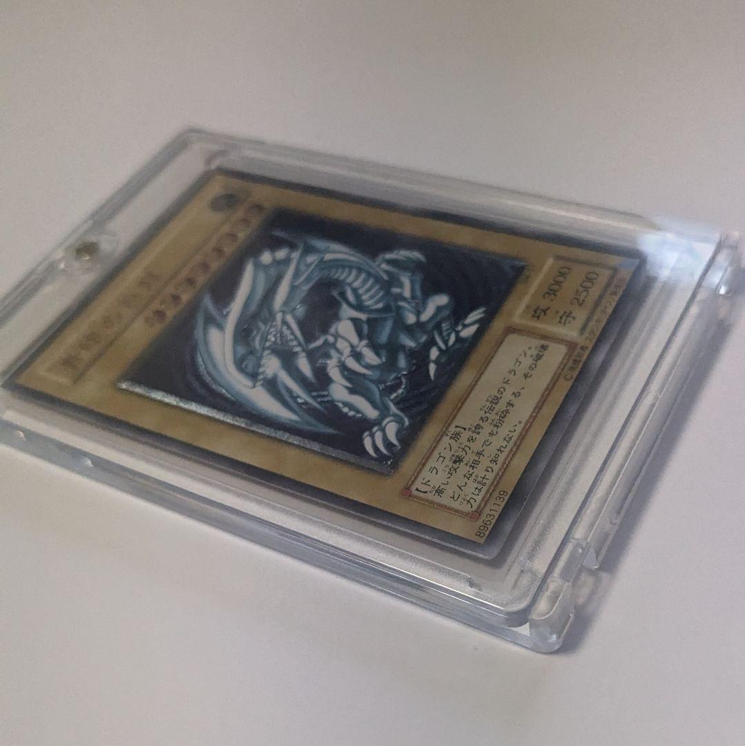 青眼の白龍 UL[SM-51](仮面の呪縛)レリーフ　アルティメットレア　シク