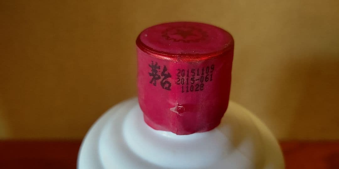 貴州 茅台酒 マオタイ酒 53% 2015年 天女マーク グラス付き