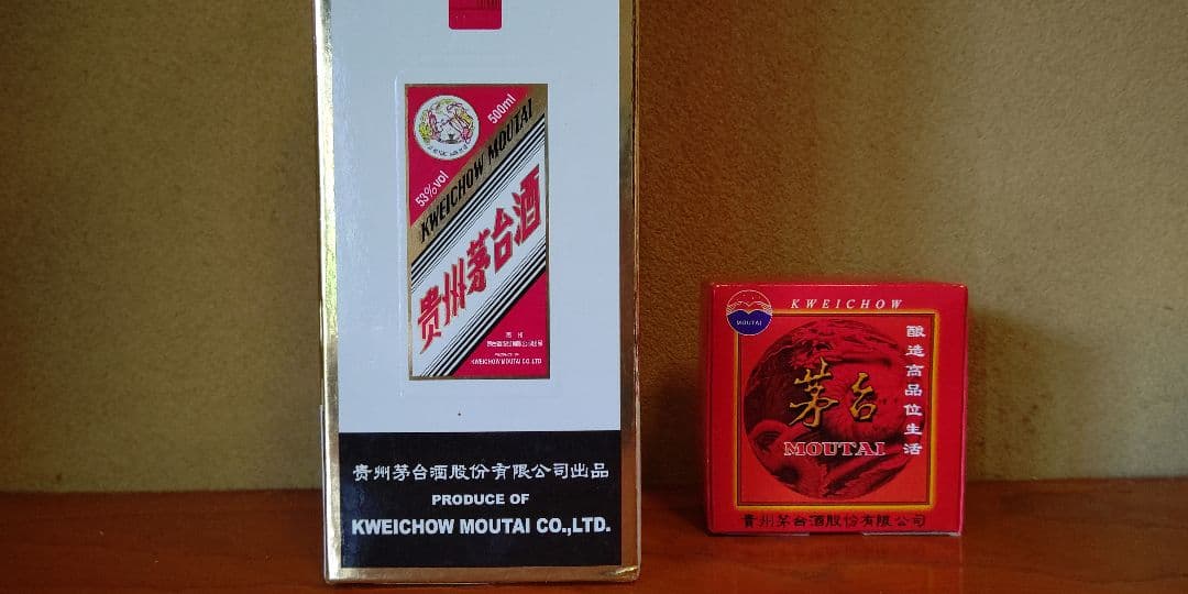 貴州 茅台酒 マオタイ酒 53% 2015年 天女マーク グラス付き