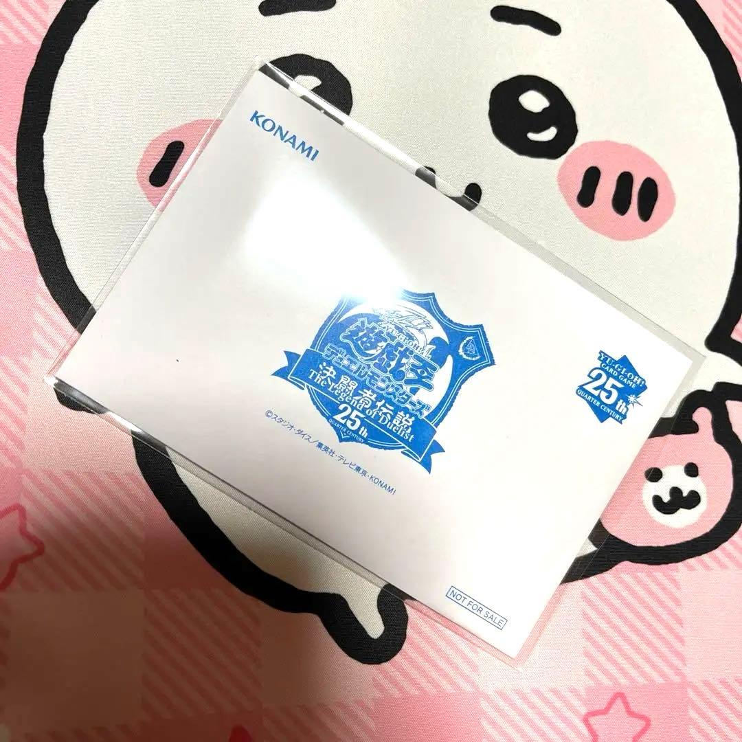 新品未開封 青眼の白龍 東京ドーム限定