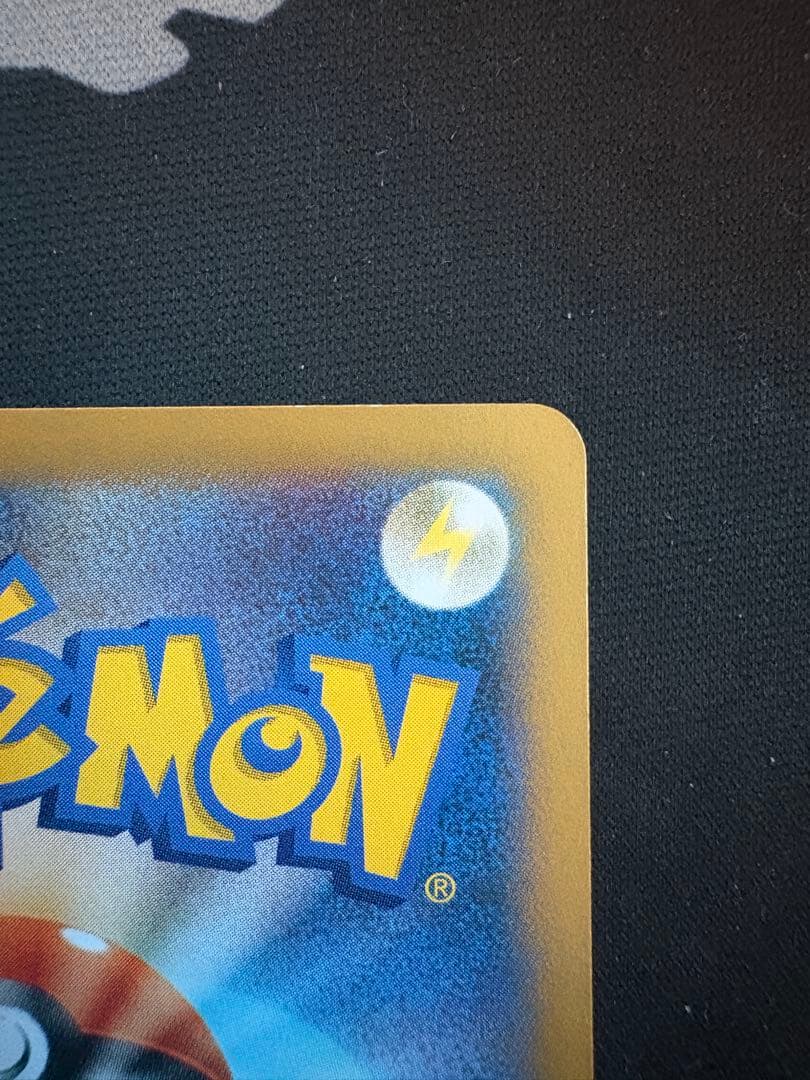 日本代表の ピカチュウ プロモ XY