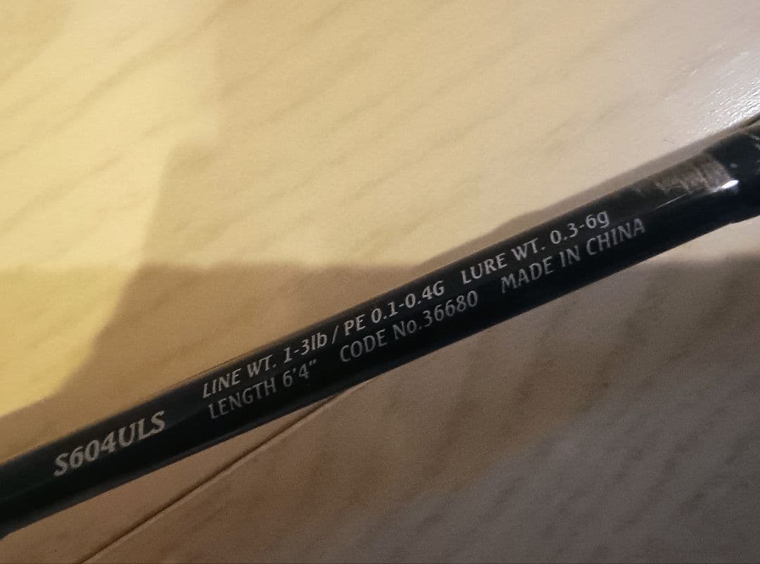 【中古】シマノ ソアレBB アジング S604ULS