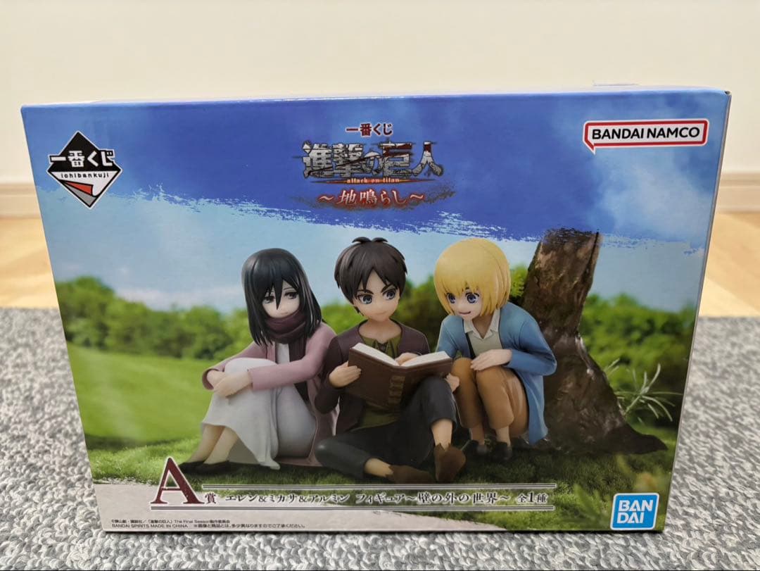 進撃の巨人 A賞 フィギュア