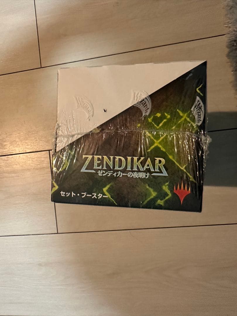 Magic: The Gathering Zendikar セット・ブースター