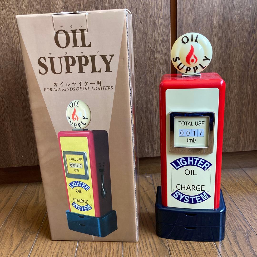 オイルサプライ オイルライター用補充器