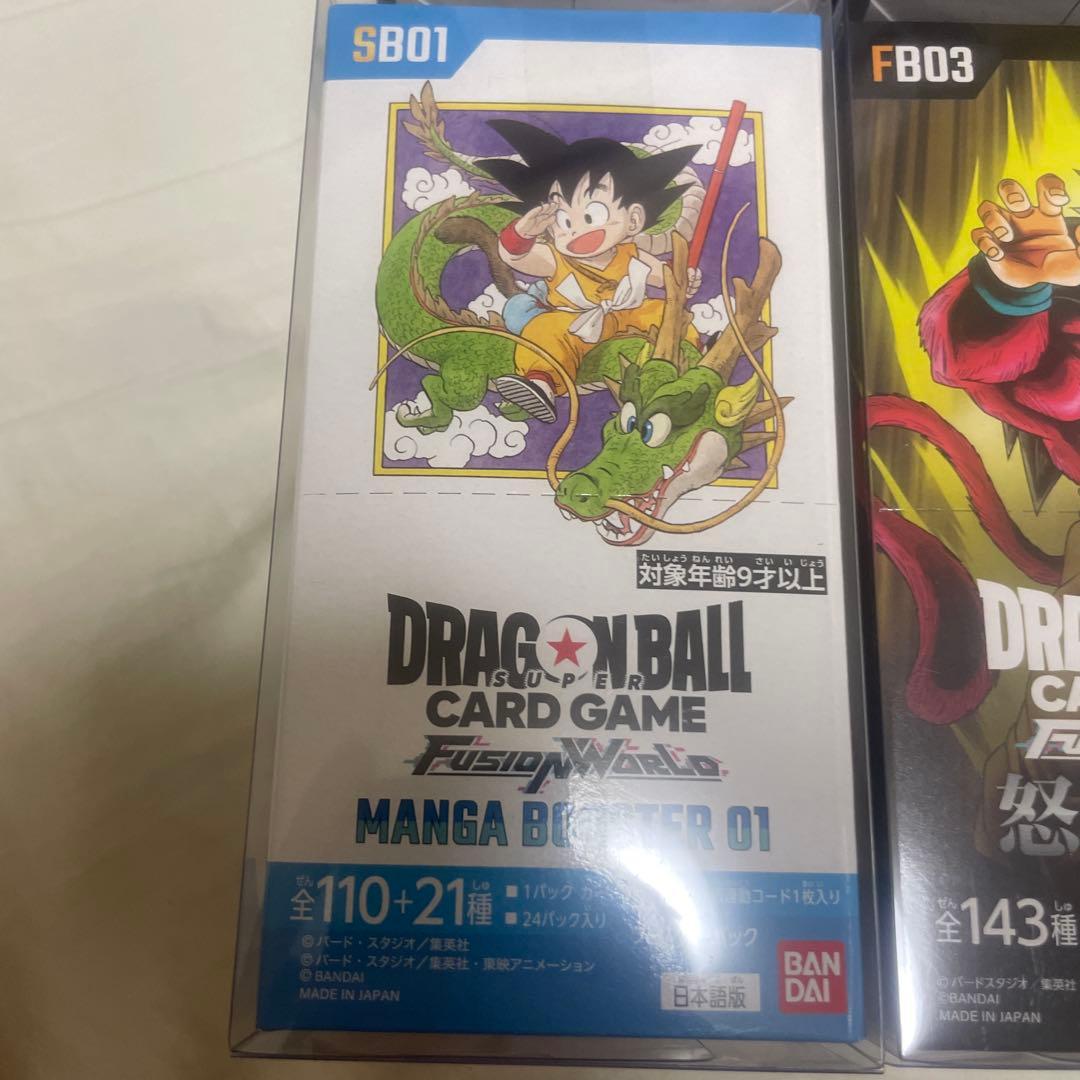 新品テープ付★ドラゴンボールカード　覚醒烈火神龍咆哮マンガブースターBoxセット