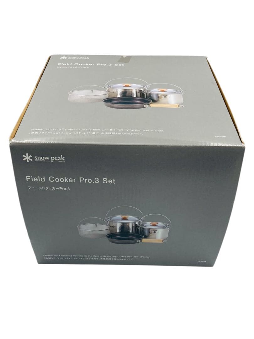 スノーピーク クッカーセット フィールドクッカー Pro.シリーズ