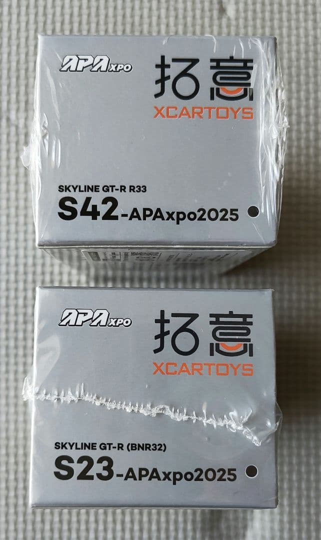 poprace APAxpo限定 SKYLINE GT-R R32/33 セット