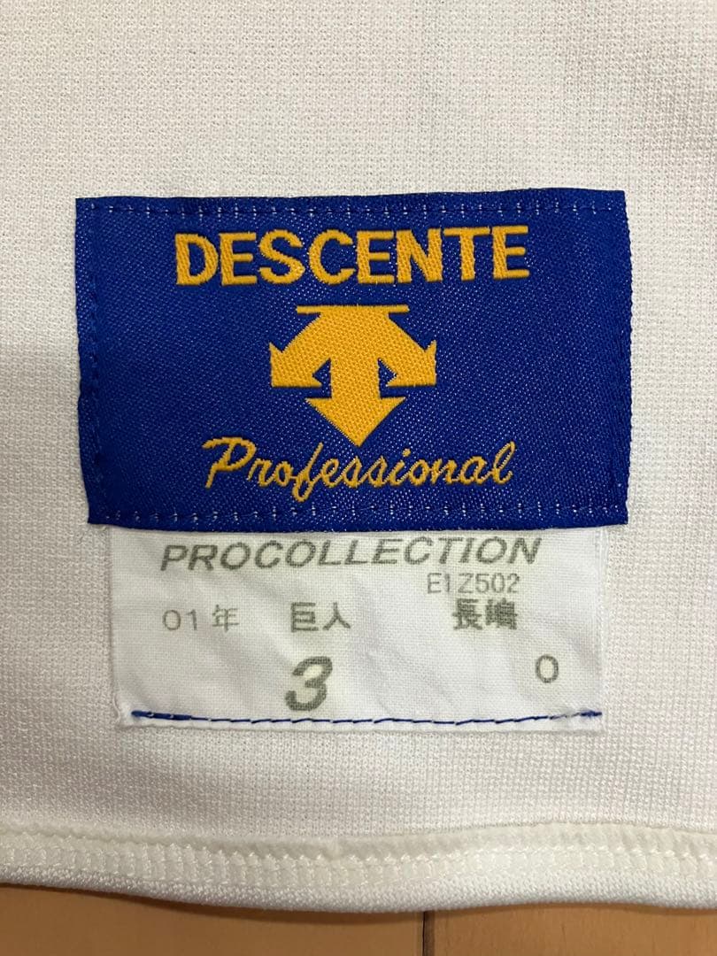 長嶋茂雄　読売ジャイアンツ　読売巨人軍　ユニフォーム　プロコレ　オーセンティック