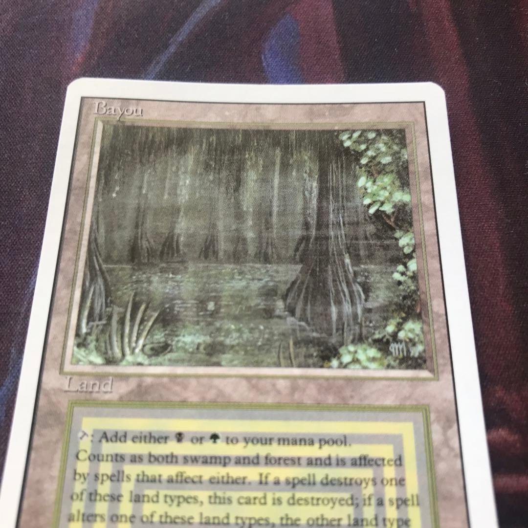 MTG bayou リバイズド　英語