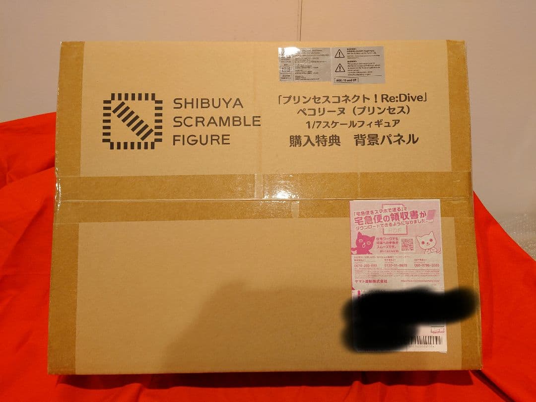 渋谷スクランブルフィギュア プリンセスコネクト ペコリーヌ