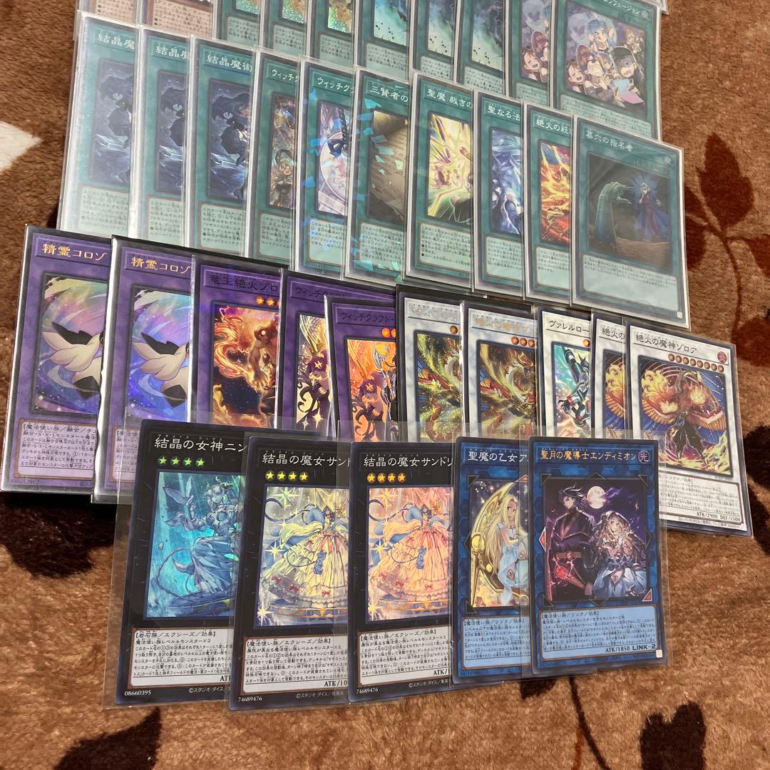 マギストスウィッチクラフト　デッキ