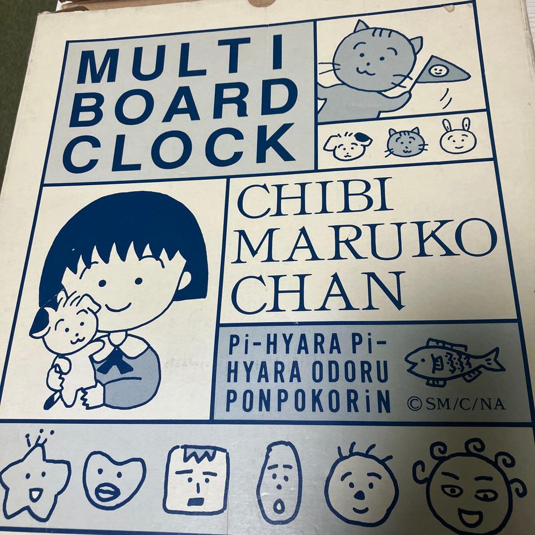ちびまる子ちゃん　メモボード 時計付き　マルチボードクロック　レトロ　年代物