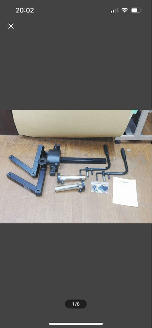 ISOPOWERTEC ペックフライアクセサリー 筋トレ器具