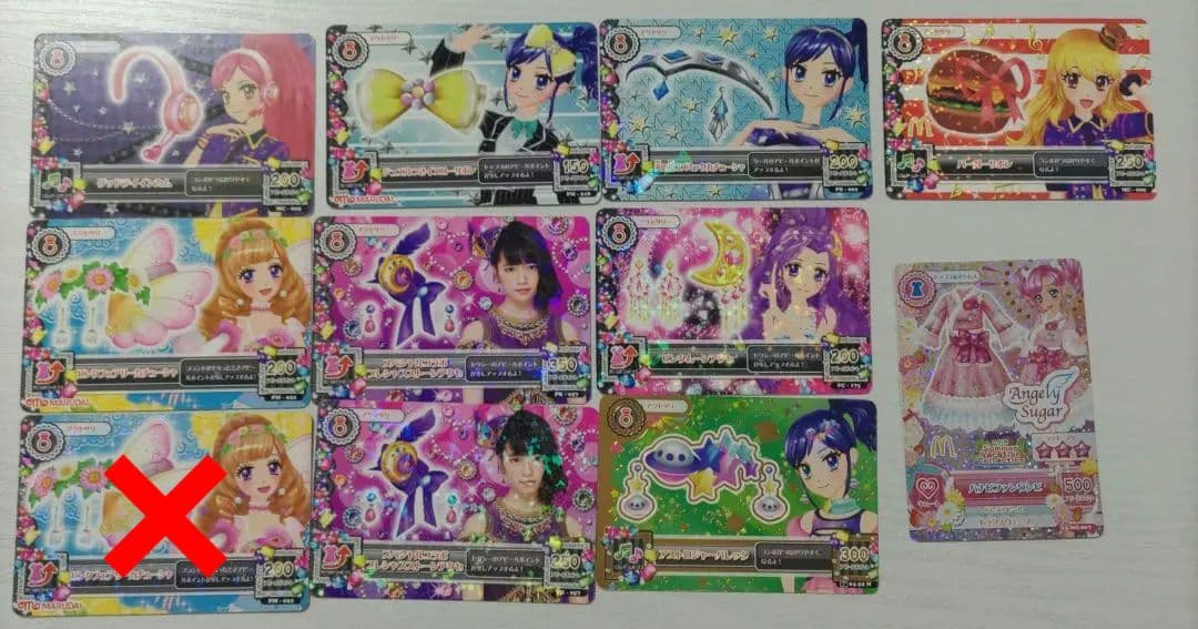 アイカツカード 97枚まとめ売り