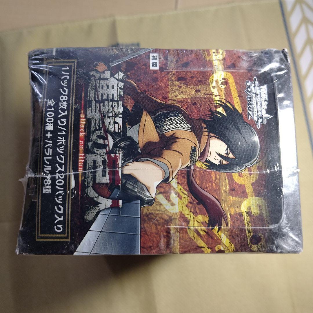 進撃の巨人 Weiss Schwarz 20パック入り